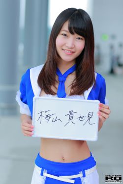 片山莉乃